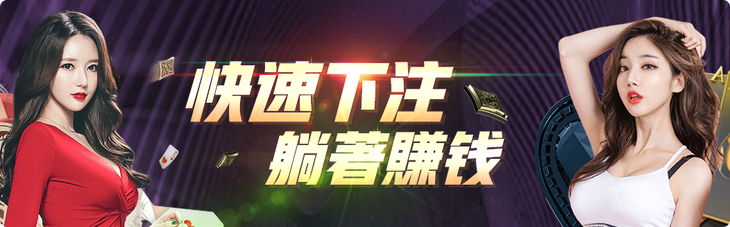 新2皇冠信用盘服务实况
